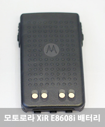 무전기 악세서리 모토로라(MOTOROLA) XiR E8608i 배터리