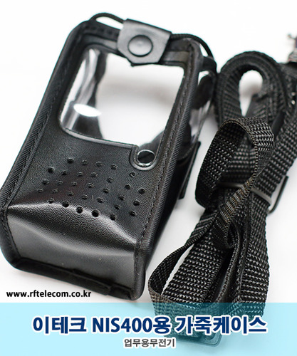 무전기 악세서리 이테크(E-tech) NIS400 가죽케이스